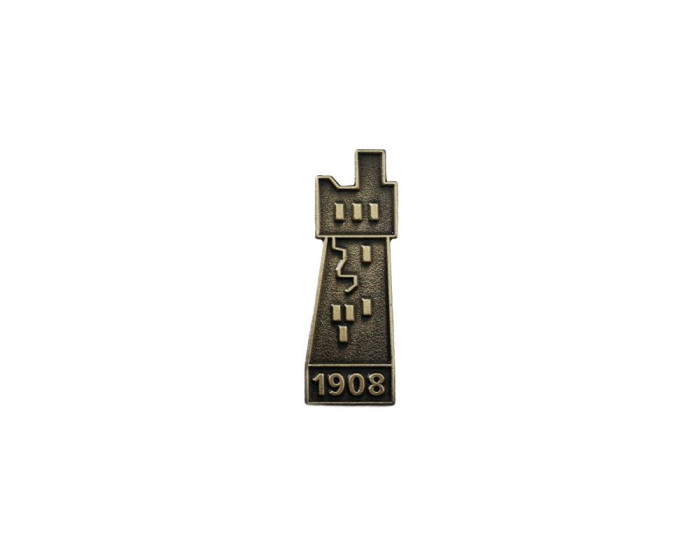 Castle Hill 1908 Pin Badge
